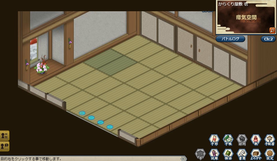 からくり屋敷壱.jpg からくり屋敷壱.jpg