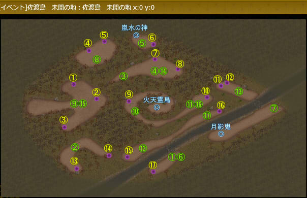 未開の地.jpg 未開の地.jpg