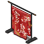 着物(赤色) 着物(赤色)