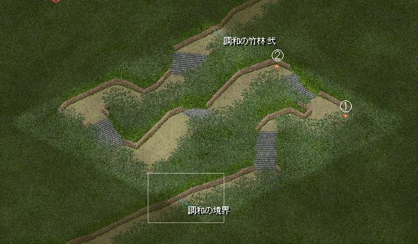 調和の竹林 壱.jpg 調和の竹林 壱.jpg