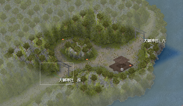 大御神社伍.png 大御神社伍.png