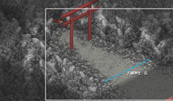 大御神社六.png 大御神社六.png