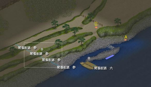 尾張街道四.jpg 尾張街道四.jpg