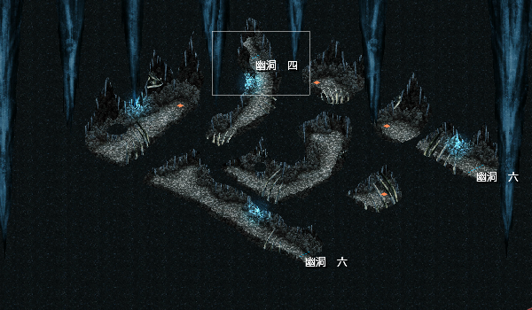 幽洞伍.png 幽洞伍.png