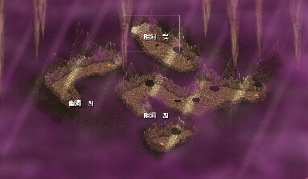 幽洞参.png 幽洞参.png