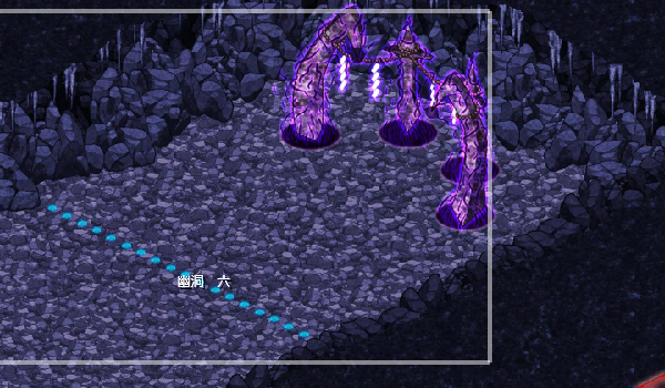 幽洞最奥.png 幽洞最奥.png