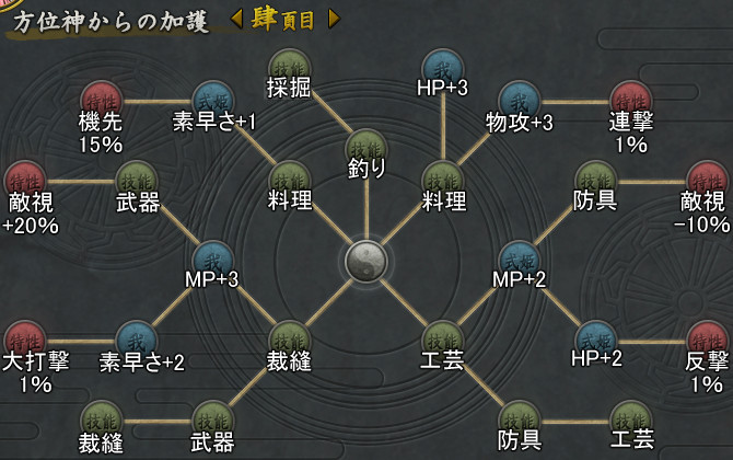 加護04_160516_2.jpg 加護04_160516_2.jpg