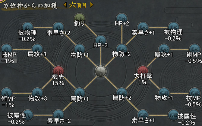 加護06_160516_2.jpg 加護06_160516_2.jpg