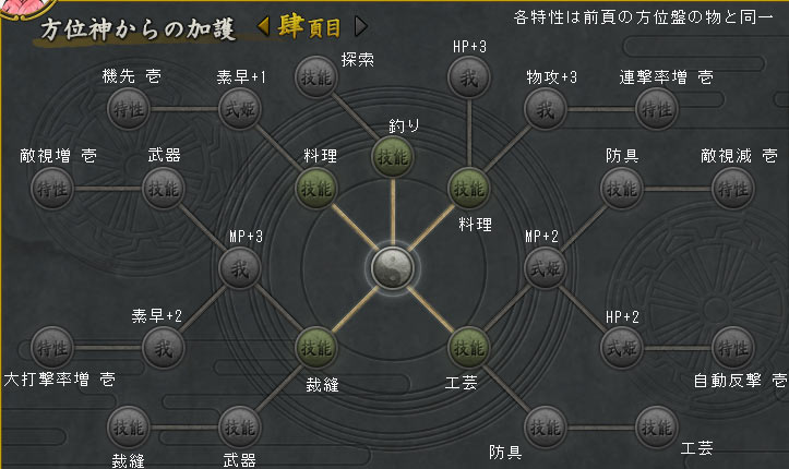 駕籠4-1.jpg 駕籠4-1.jpg