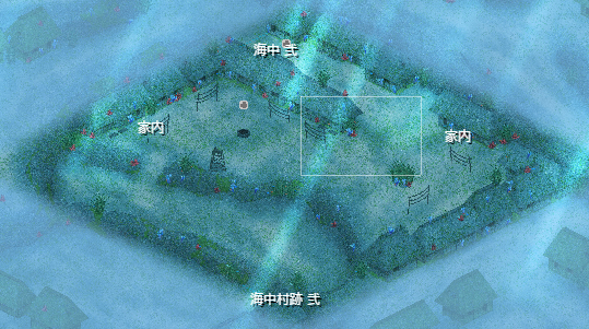 村跡壱.png 村跡壱.png