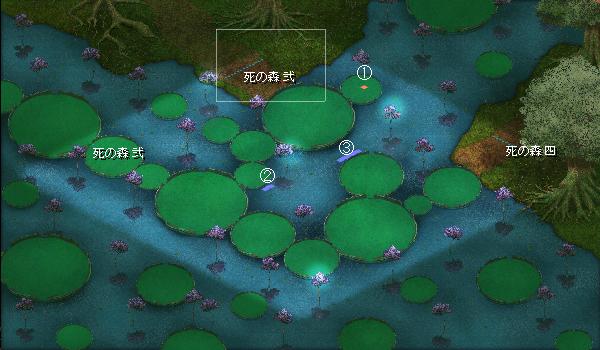 死の森 参.jpg 死の森 参.jpg