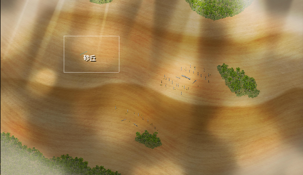 砂丘 2.png 砂丘 2.png