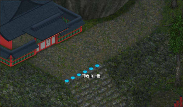 神倉山六.jpg 神倉山六.jpg