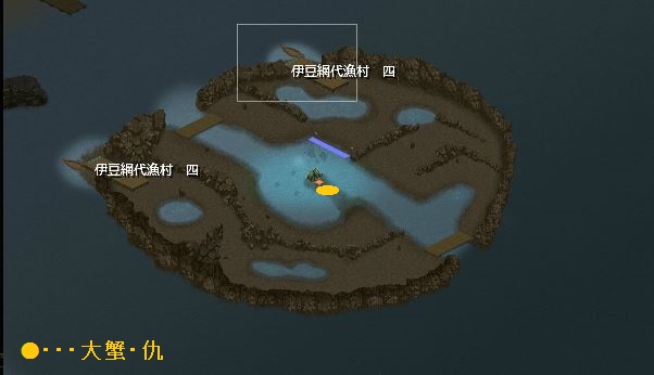 大蟹・仇.jpg 大蟹・仇.jpg