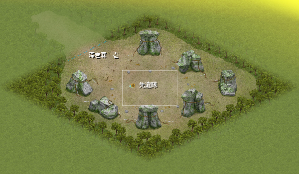 儀式場.png 儀式場.png