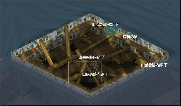 山岳砦跡内部上.jpg 山岳砦跡内部上.jpg